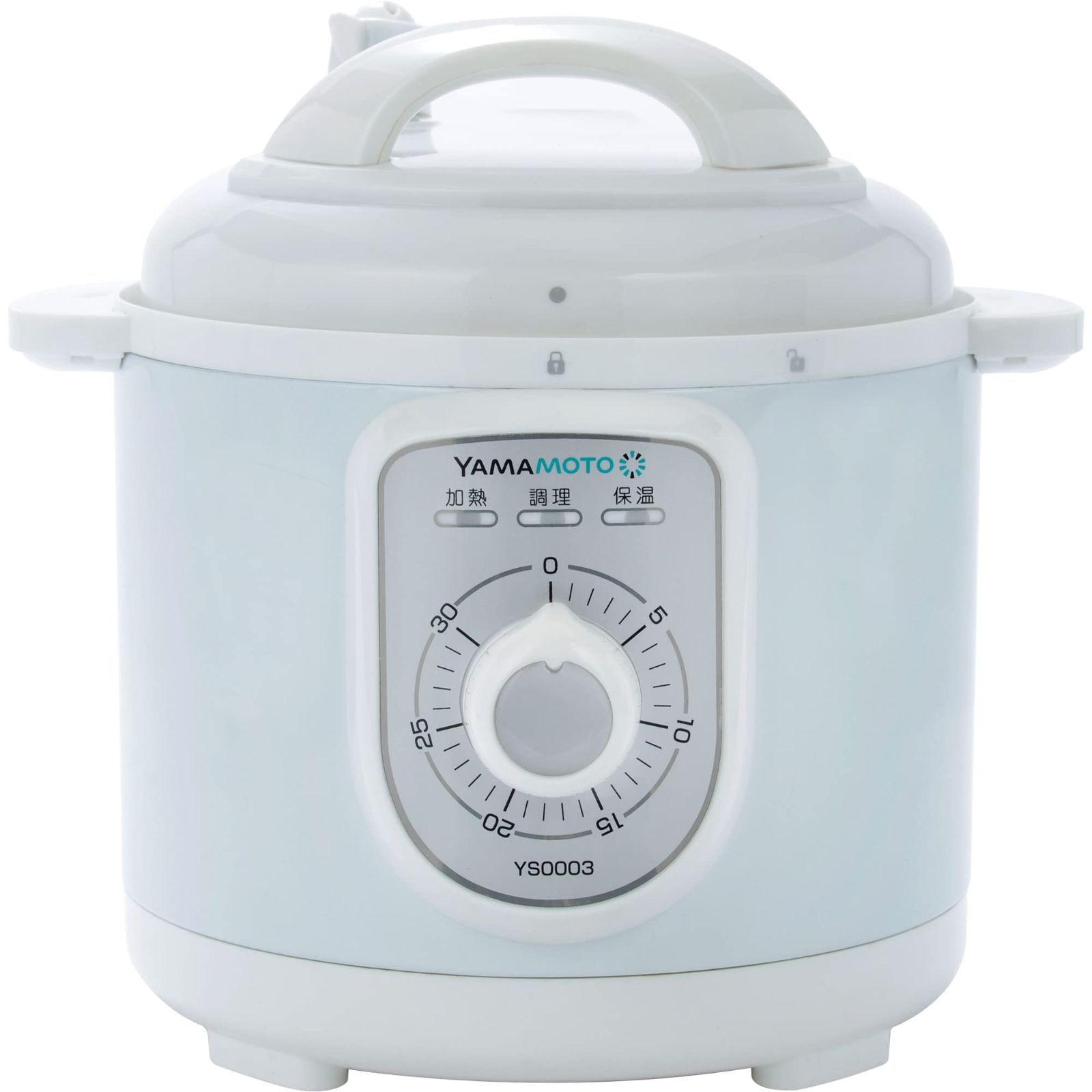 山本電気 電気圧力鍋 2.8L 満水容量2.8L|調理容量2.2L ダイヤル式 自動調理 保温機能 レシピブック付き ホワイト YS0003WH