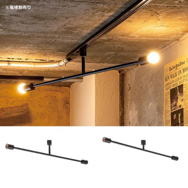 シーリングライト 北欧 2灯 led 対応 電球別売 天井照明 ブラック 黒