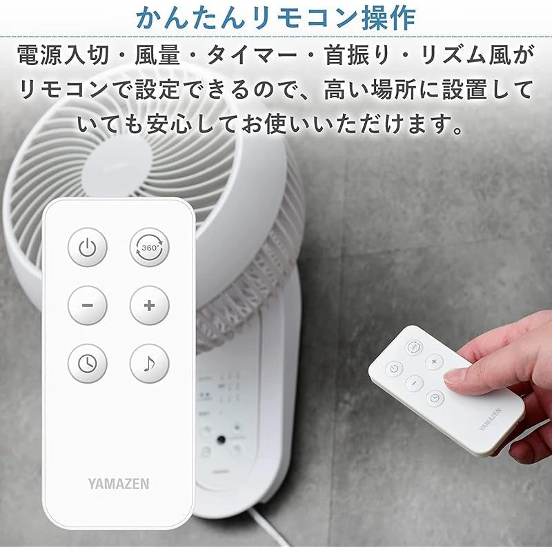 洗える サーキュレーター