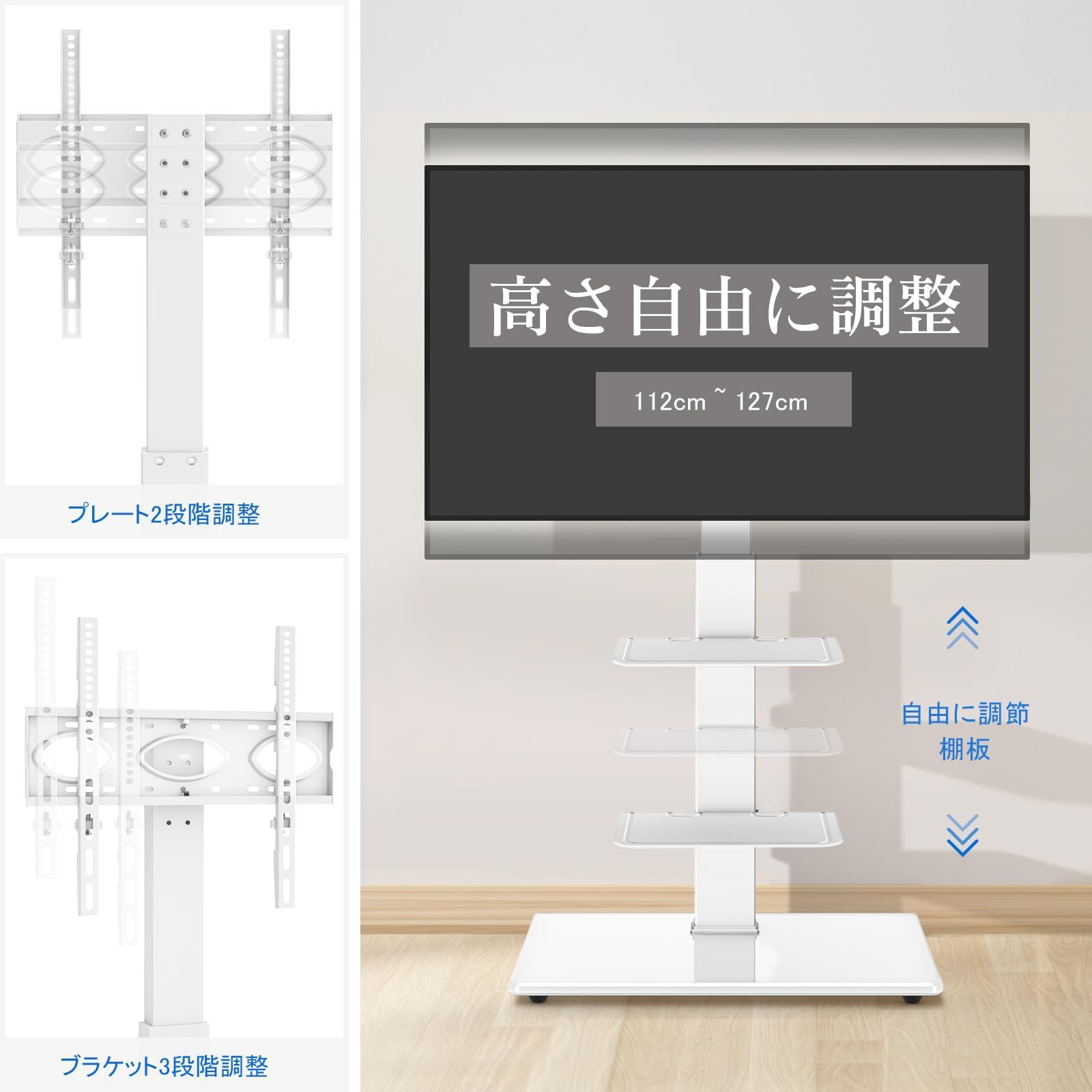 テレビスタンド 3段棚板付き 左右30°回転