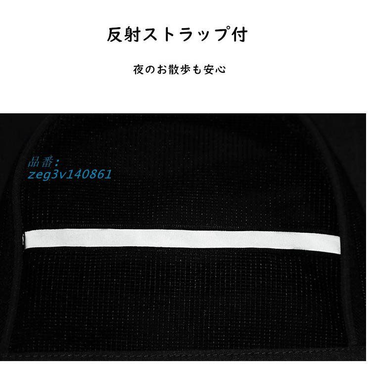 リュック