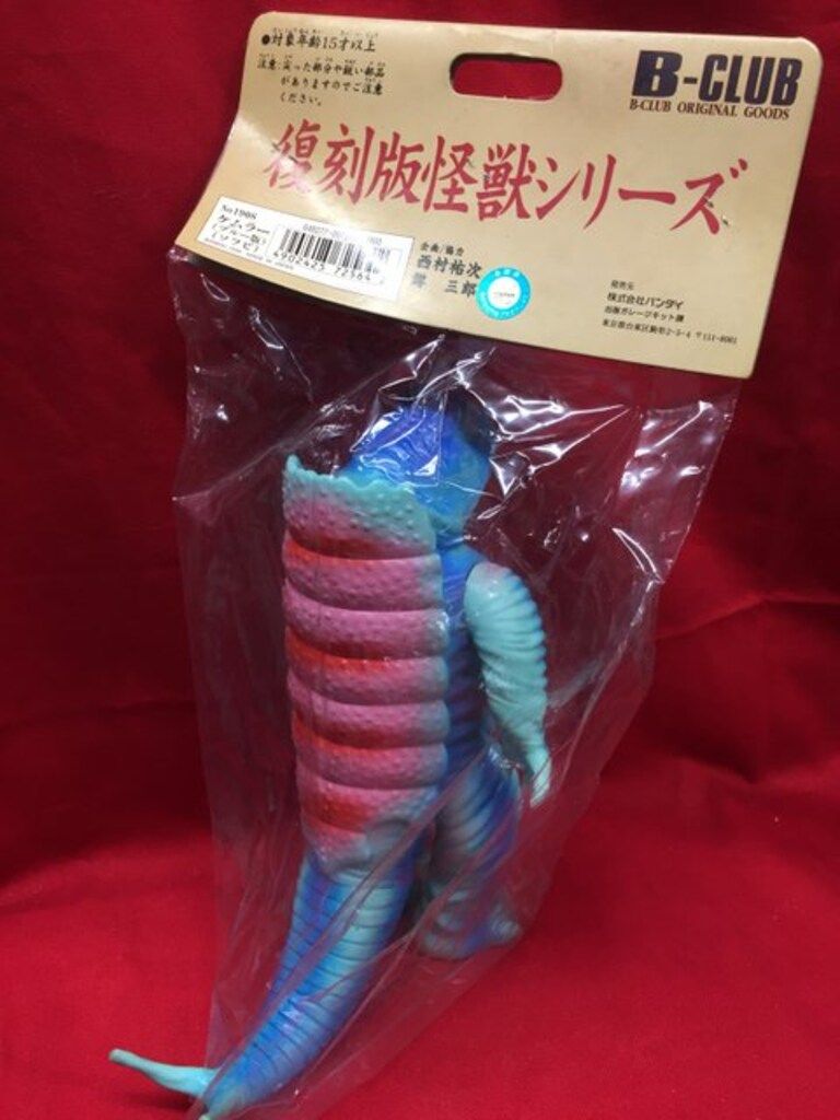 ガボラ　ブルマーク復刻怪獣シリーズ ブルマァク製「ガボラ(蓄光)」が地底よりギャラリー＆ショップ