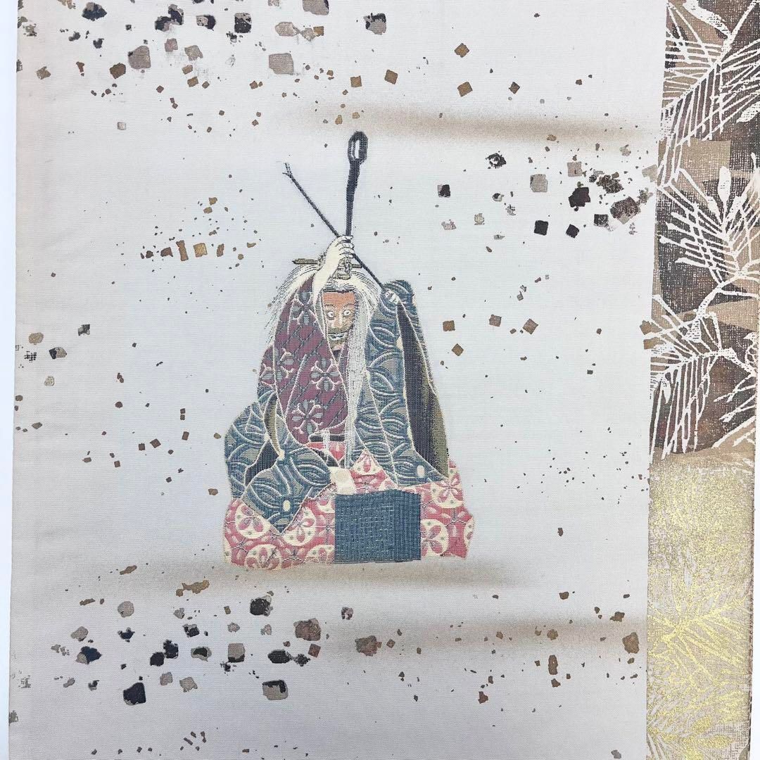 袋帯 珍柄 翁 暈し模様 金銀彩 金糸 象牙色O-4222 - メルカリ 