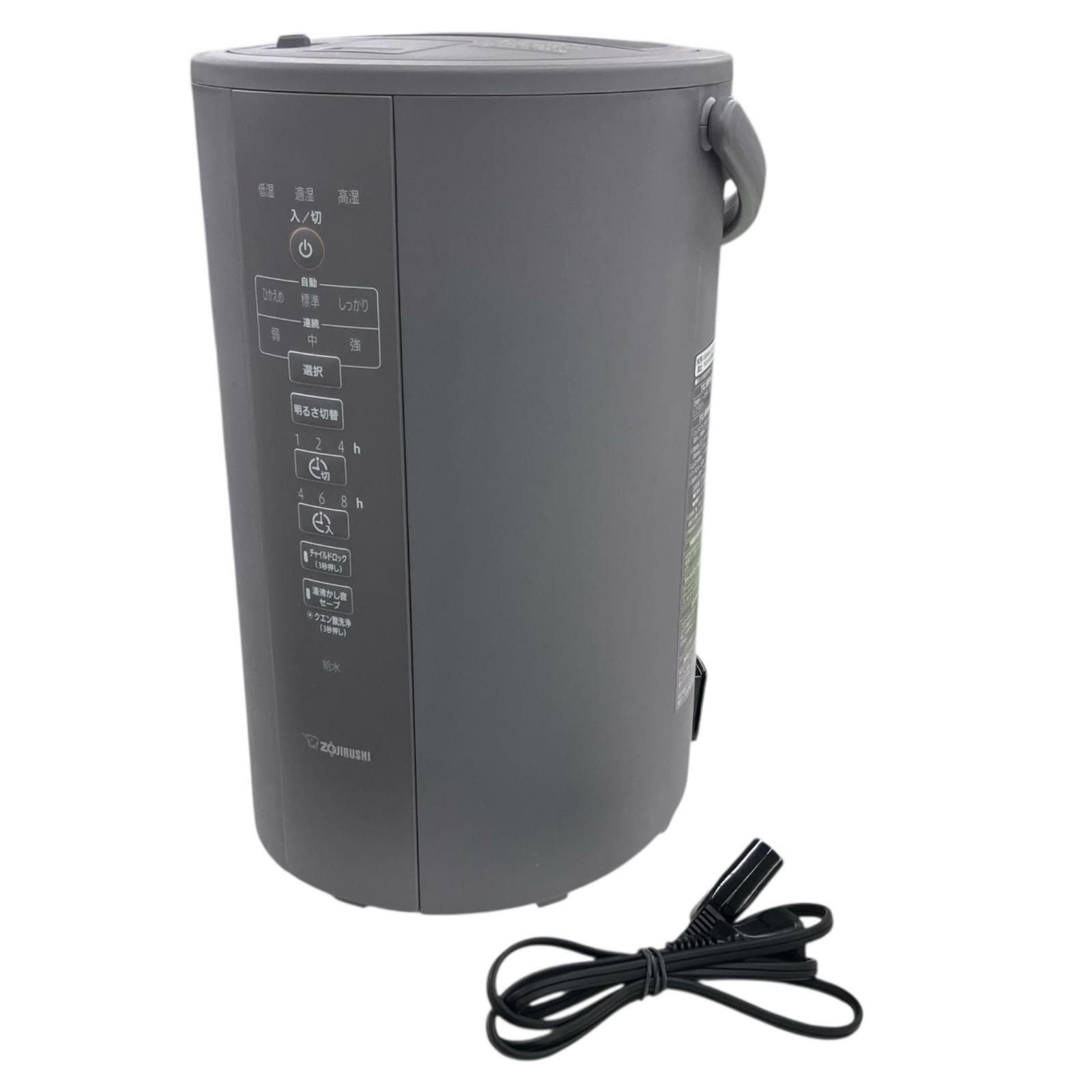 186000 現状品 象印 スチーム式加湿器 EE-DC50 グレー