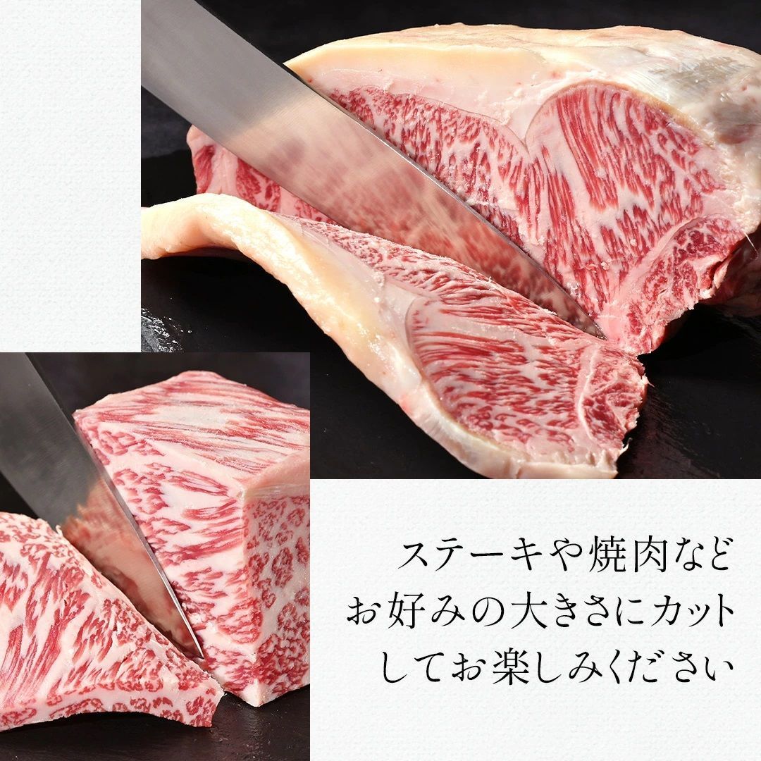 サーロイン 経産牛