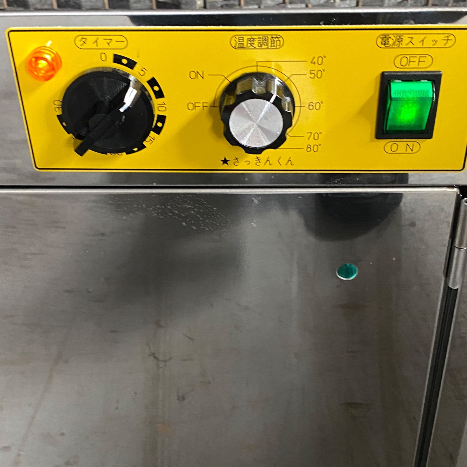 [未使用品]哺乳瓶用UVランプ付き　哺乳瓶用保管庫 さっきんくん HCS-116 哺乳瓶 消毒 紫外線の通販 美品業務用哺乳瓶殺菌 紫外線