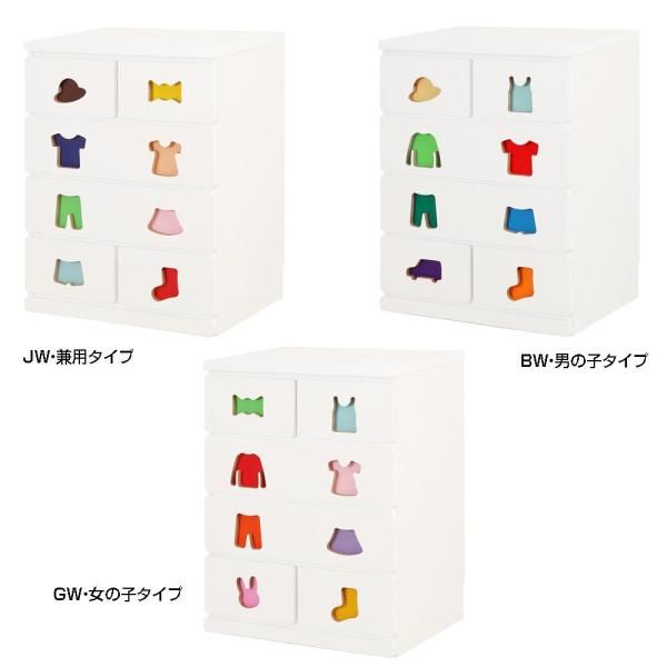 【新品・4営業日で発送】TRAINING KIDS CHEST おかたづけしたくなるチェスト 6杯 TSC-59H JW・兼用タイプ (1501438)