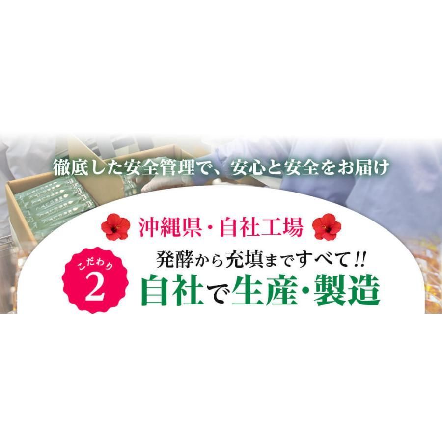 EM発酵 萬寿の雫