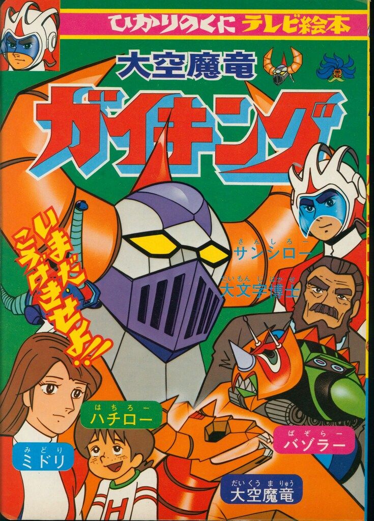 【中古】 世にも妖しく恐ろしい話 １００万都市に今も息づく恐怖伝説…/青春出版社/謎の情報研究班 中古】 世にも妖しく恐ろしい話 100万都市に今も息づく恐怖伝説