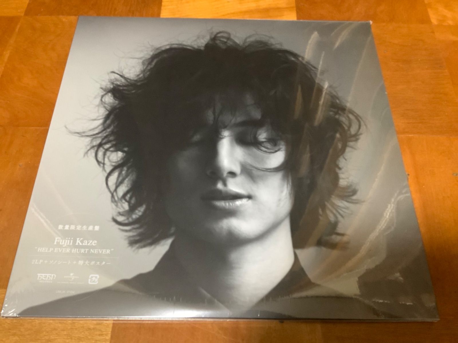 藤井風HELP EVER HURT NEVER 2LPレコード
