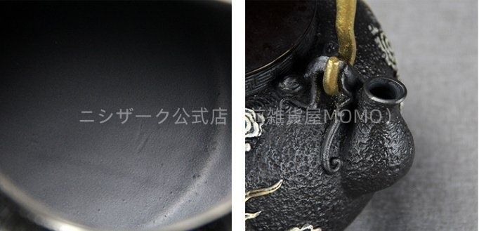 手彫り鉄壺 鉄やかん