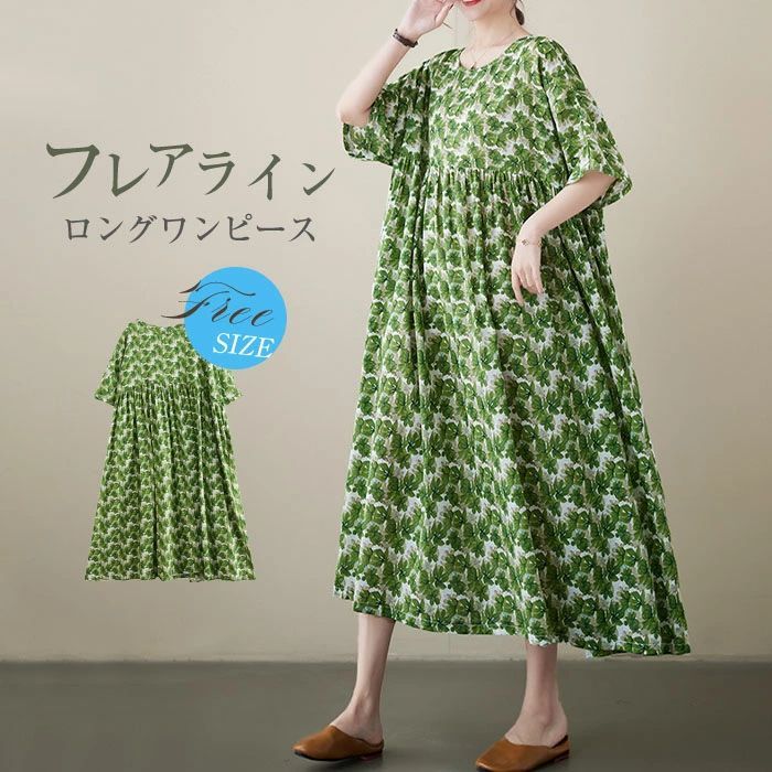 ハワイアン ロングワンピース 61B3x2g7gKL.jpg