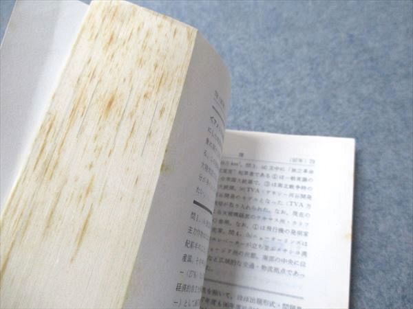 教学社 赤本 早稲田大学 教育学部-文 2000年度 最近6ヵ年 大学入試