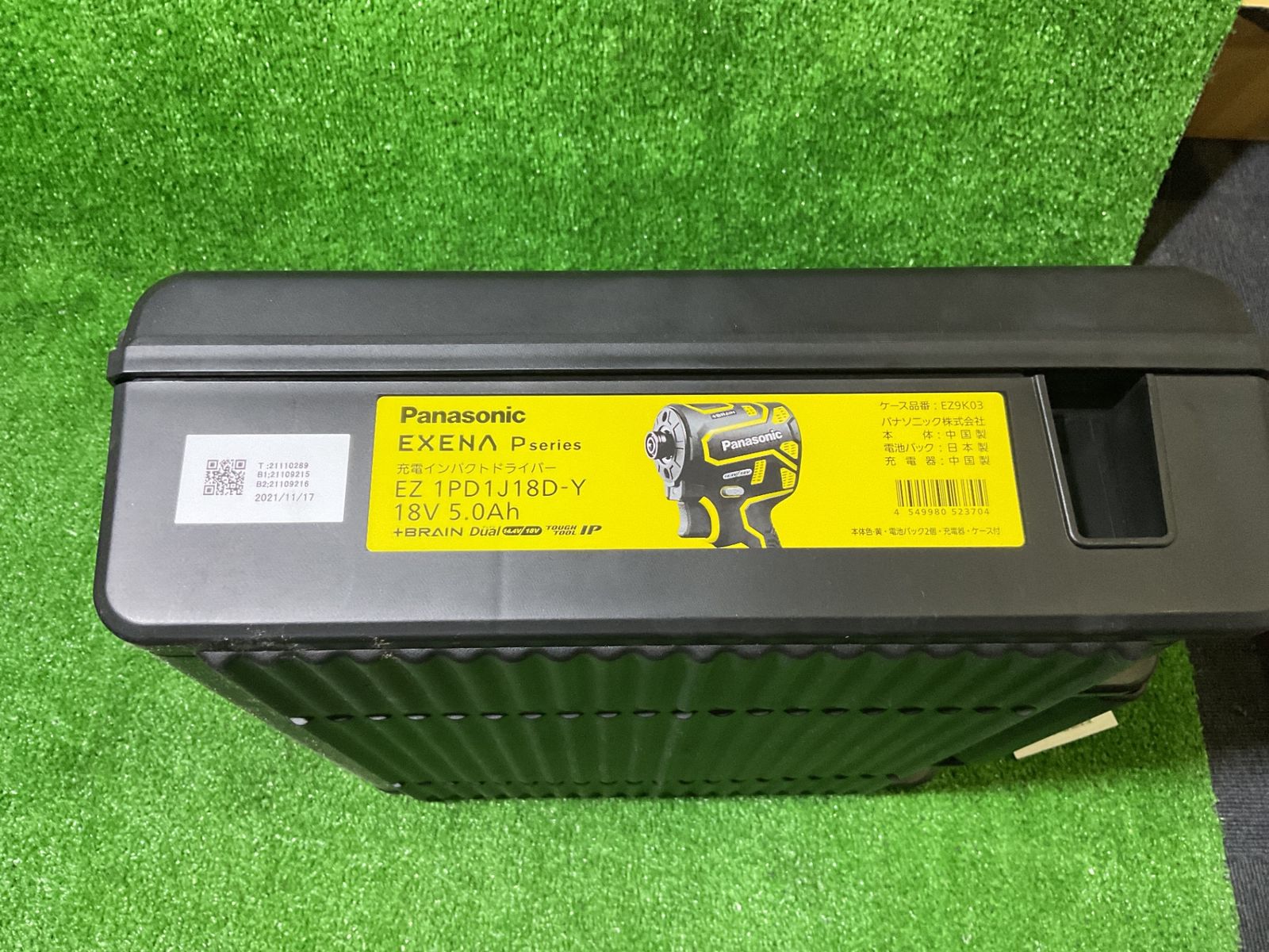 充電インパクトドライバー