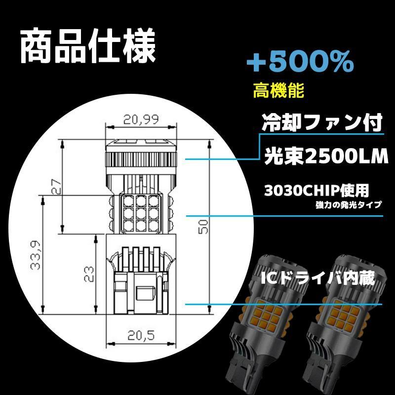 スズキ エリオ RB21S・RD51S H15.11 - H16.6 T20 シングル ウインカー 爆光 兼用 アンバー 12V 冷却ファン搭載 2個セット  2年保証 - メルカリ