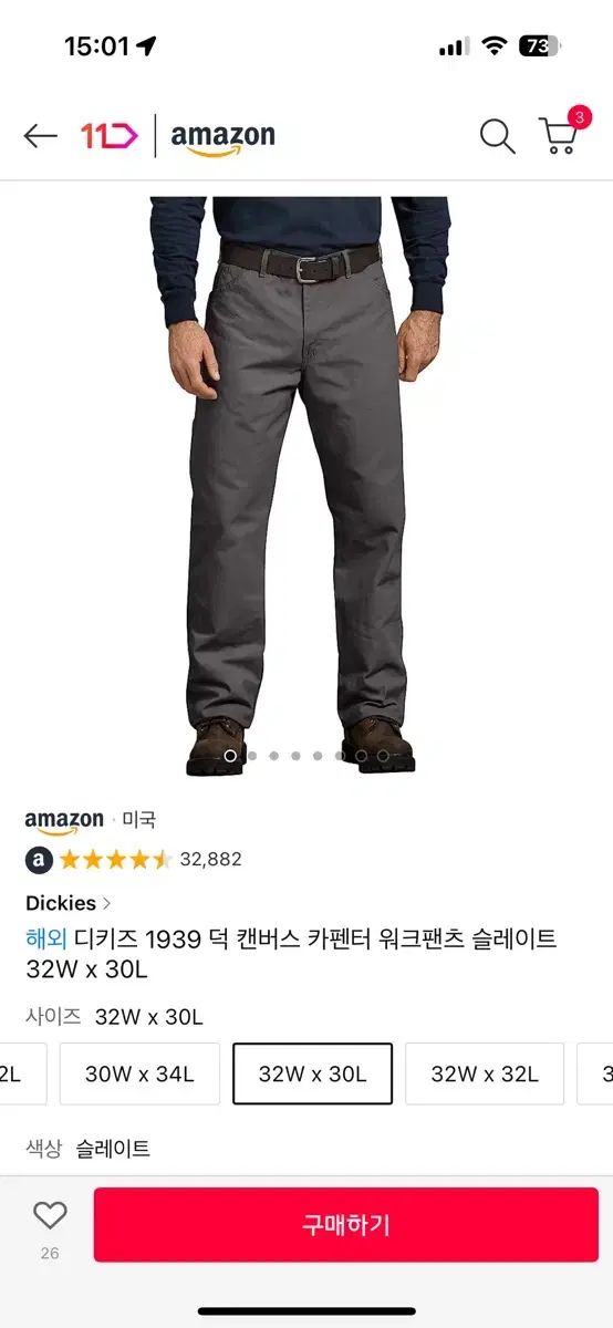 DICKIES ディッキーズ 1939 カーペンター スレート 32x30