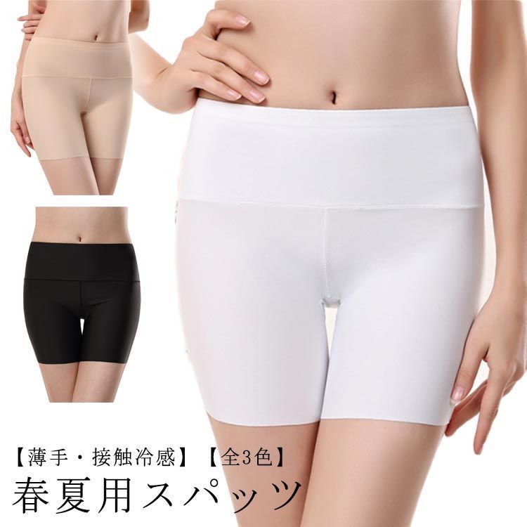 新品】メンズ リライブパンツ Lサイズ リカバリーウェア （楽天