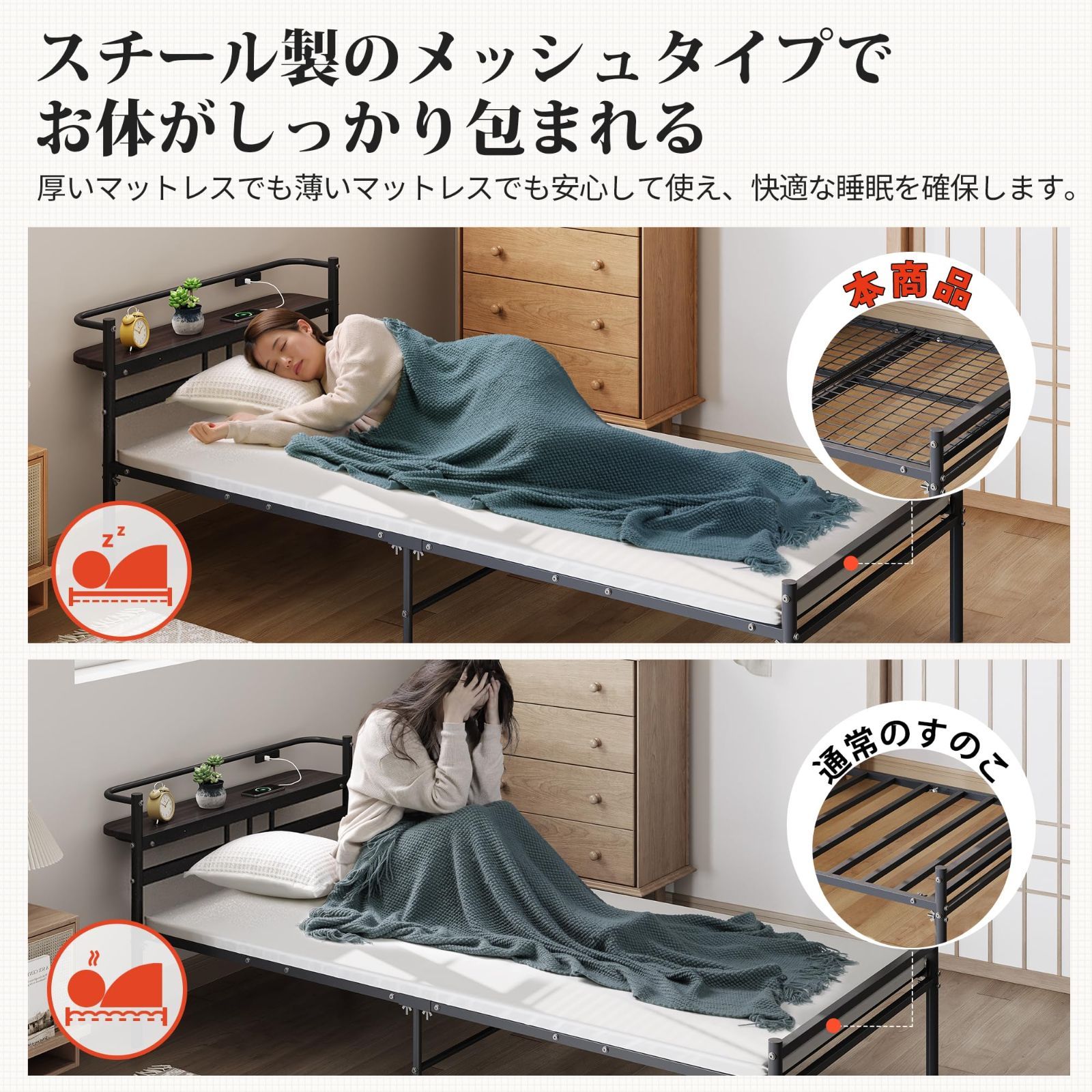 WLIVE ベッドフレーム ベッド シングル パイプベッド コンセント