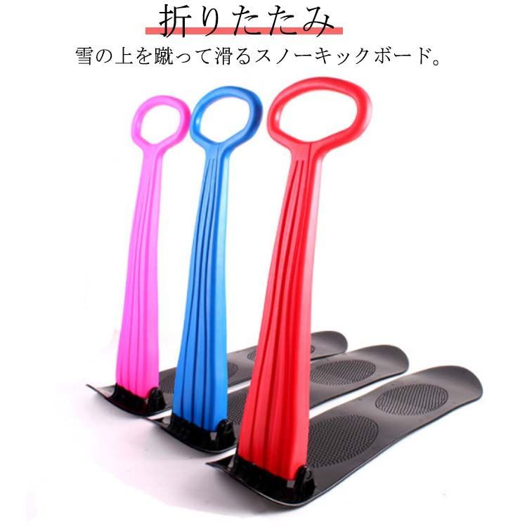 BCAスノースタディキット+2m折尺セット（未使用品） スキー 