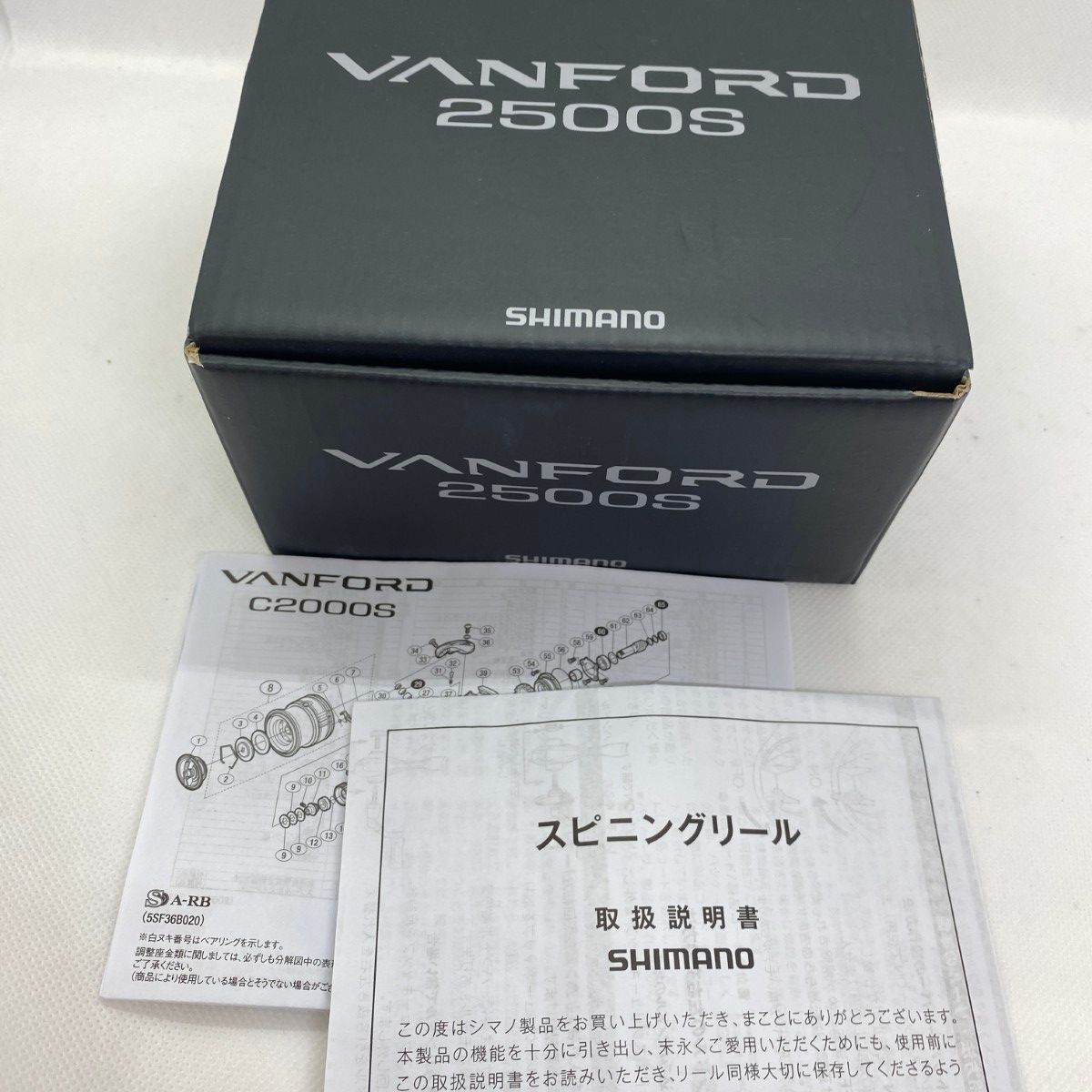 ΨΨSHIMANO シマノ スピニングリール 20ヴァンフォード2500S 箱付