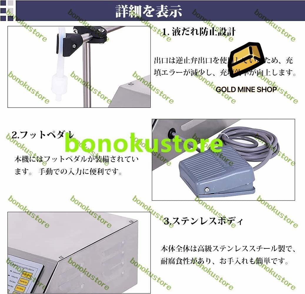 耐酸 熱保護