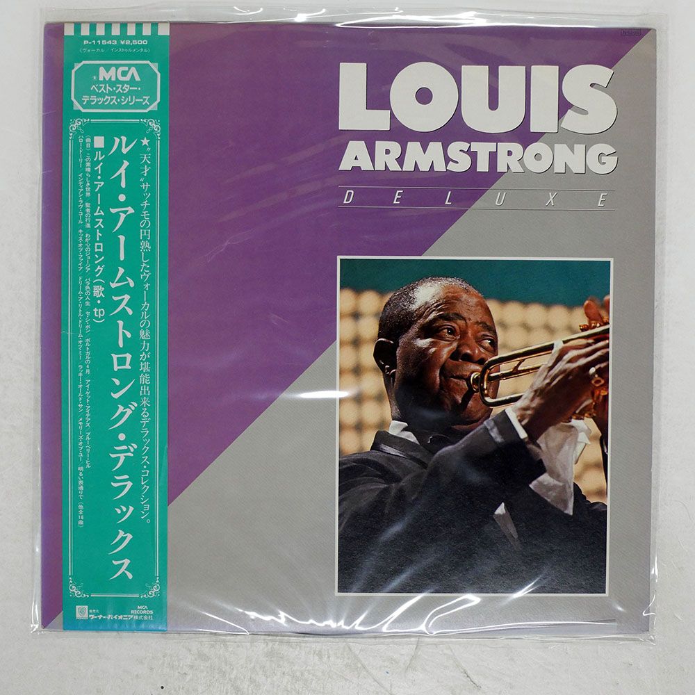 帯 国内盤 LOUIS ARMSTRONG/DELUXE/MCA P11543 LP - メルカリ