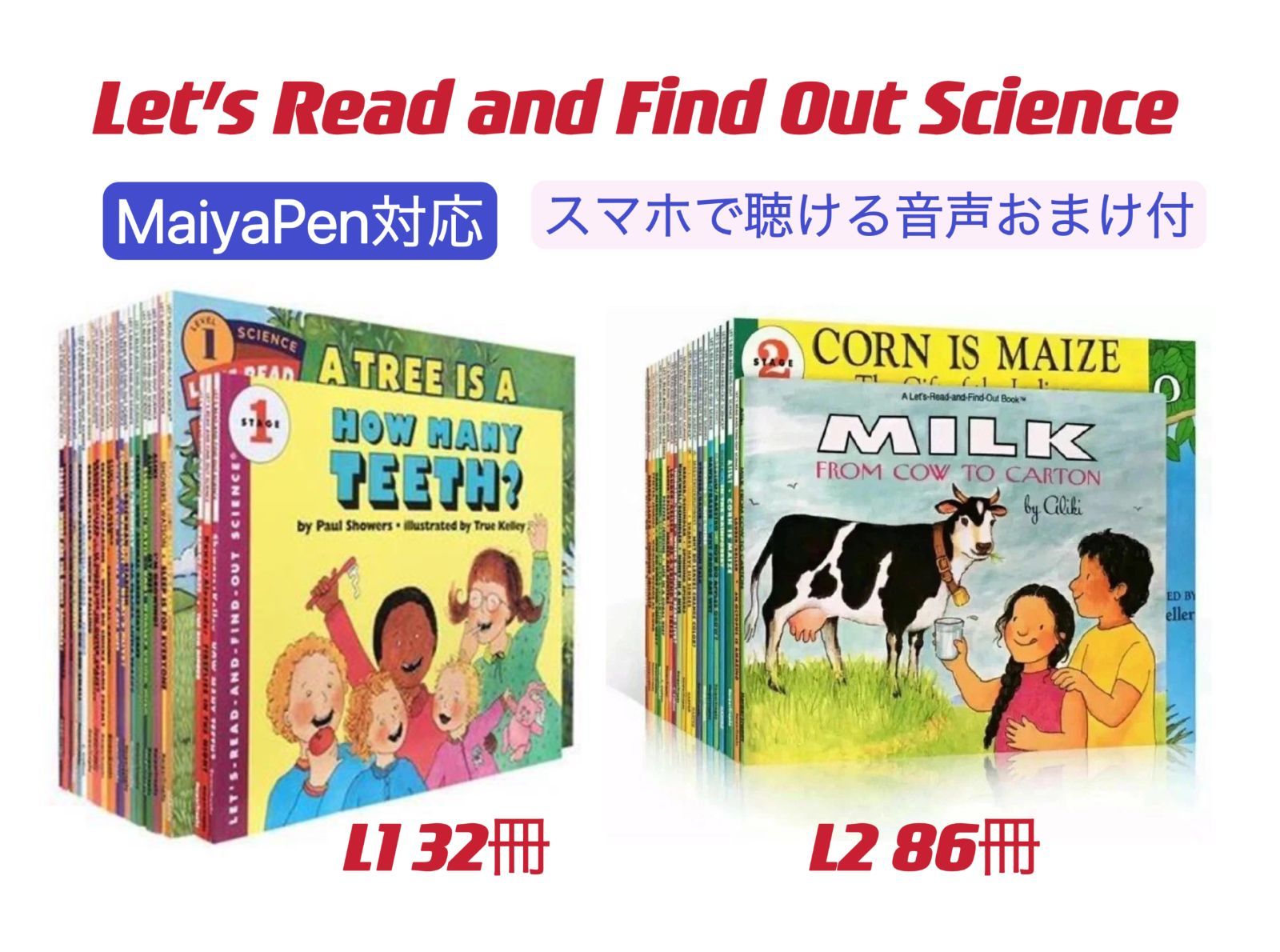 phonicsLet's Read and Find Out Science マイヤペン対応