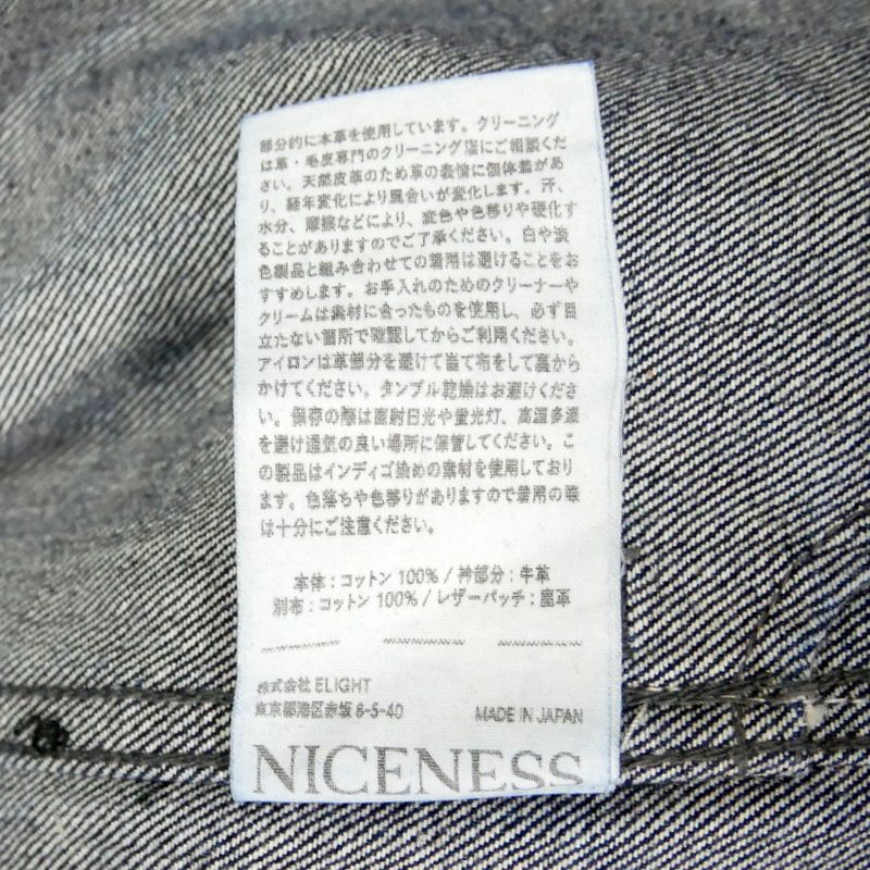 NICENESS I.VEDDER カバーオール 25aw NICENESS ナイスネス 国内正規 25AW I.VEDDER 14oz DENIM CHORE COAT