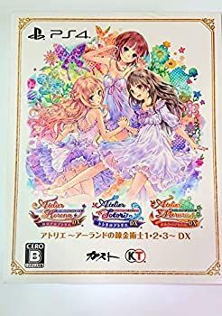 ･ アトリエ 〜アーランドの錬金術士1 2 3〜DX ゲオ パッケージ Playstation 4