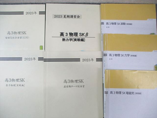 計7冊 047M0D