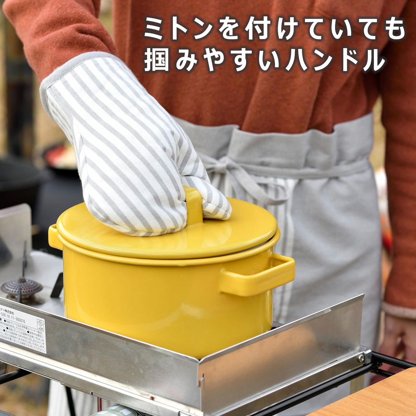 食洗器可