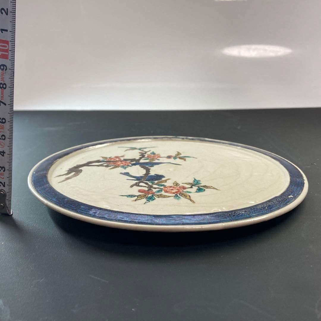 共箱 直径20.6㎝