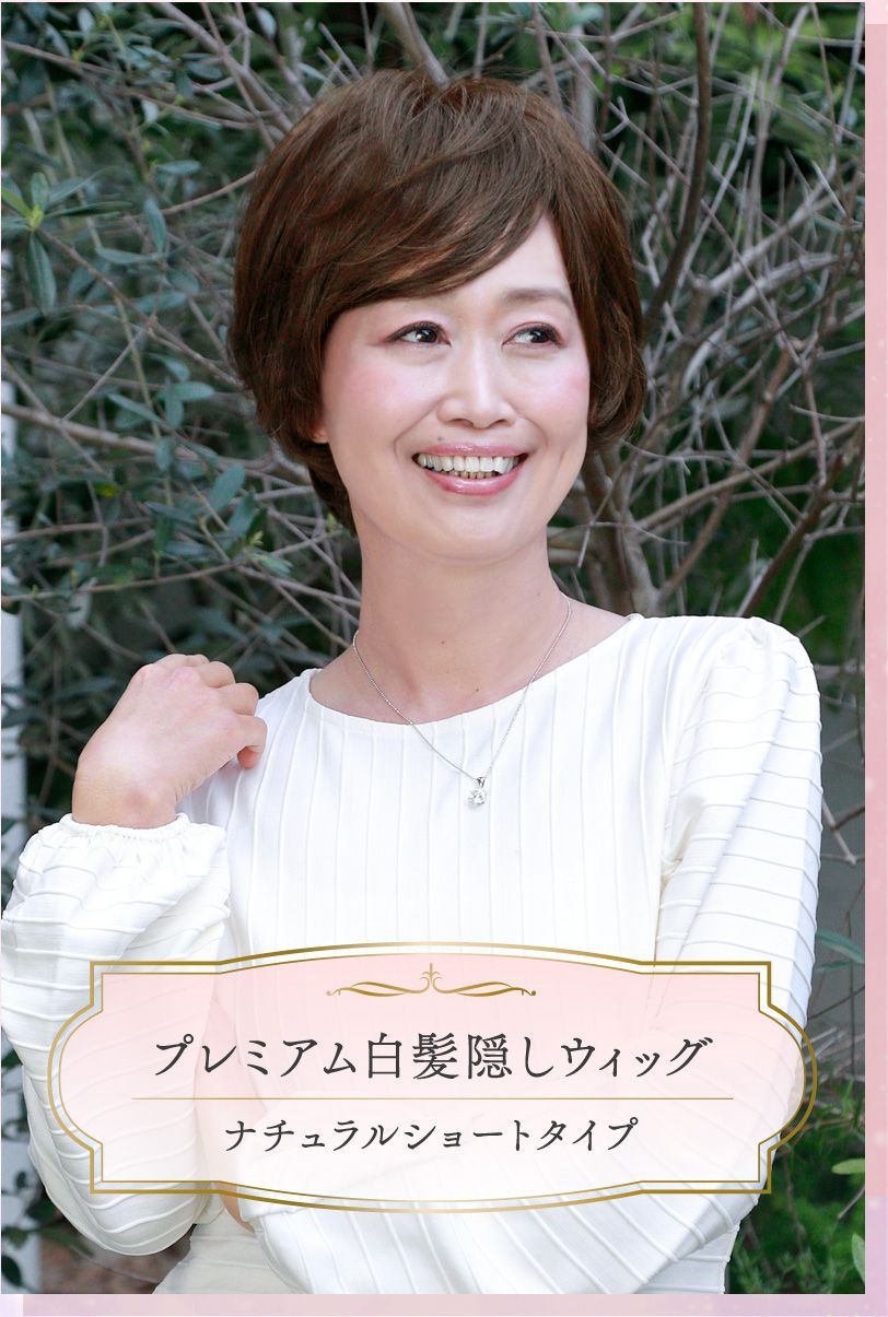 ウィッグ マネキン 黒髪 No805P カットウィッグ一覧 | FIVE WEB STORE