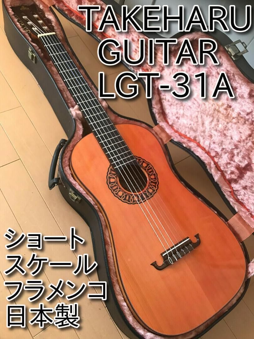美品・希少・名器】TAKEHARU GUITAR LGT-31A 日本製 - メルカリ
