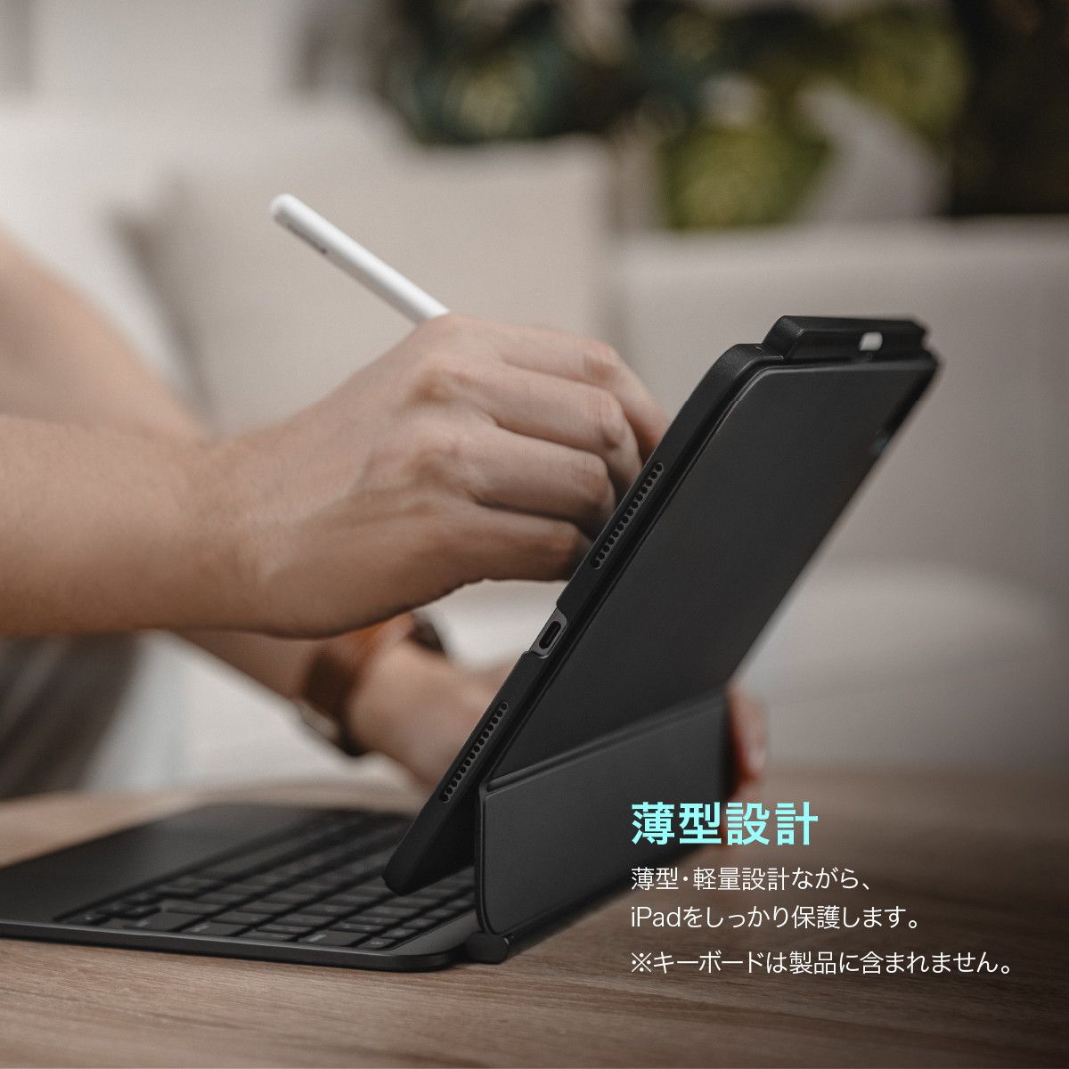 iPad Air 11インチ M2 ケース 純正 Magic Keyboard 対応 ApplePencil