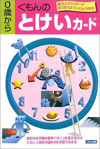 C++のからくり (forDummies series)／スティーブン・R. デイビス