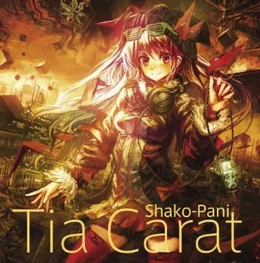 中古】邦楽CD Shako-Pani / Tia Carat - メルカリ