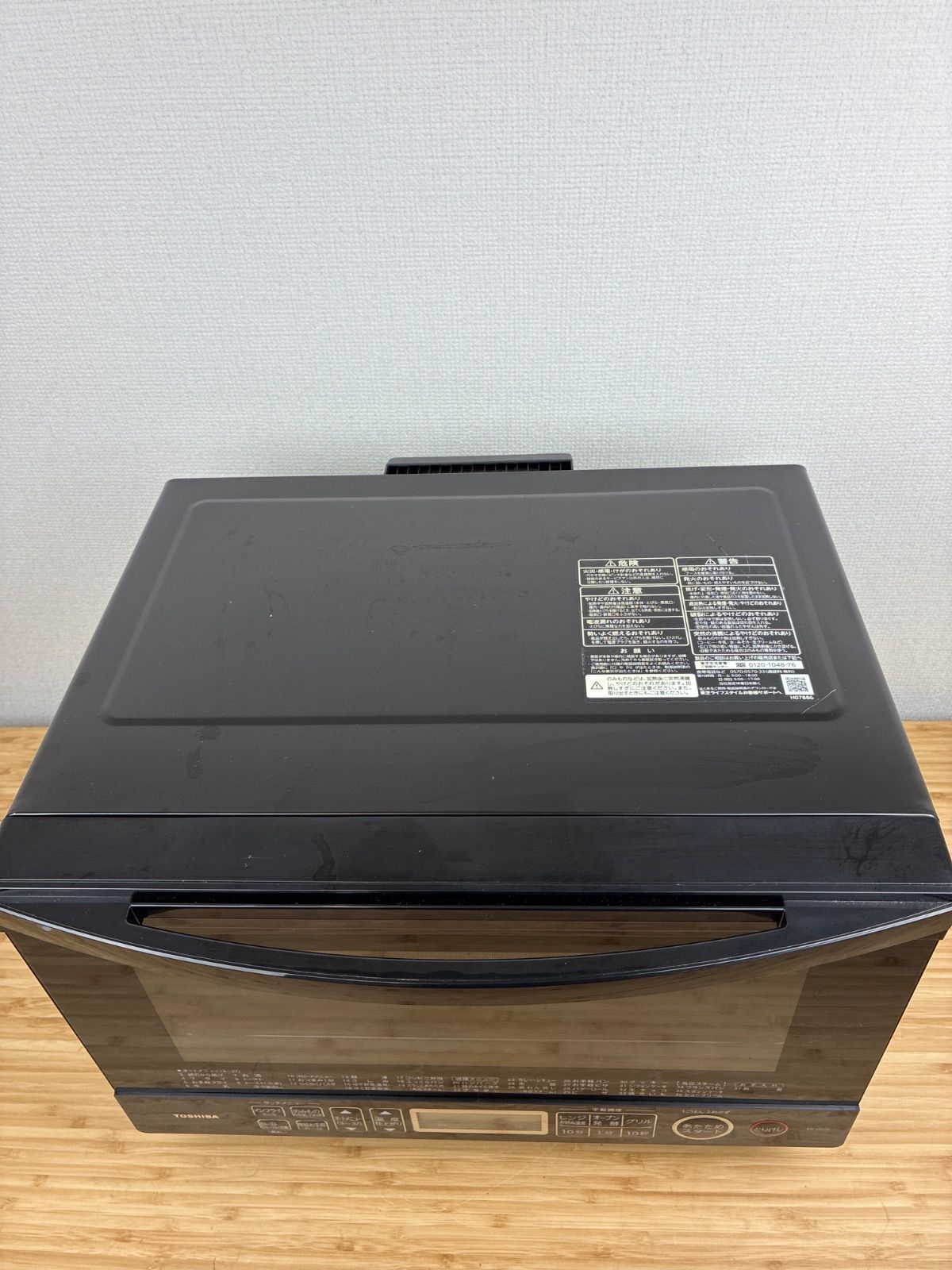 ほとんどの料理がオートメニューで出来るTOSHIBA電子レンジ