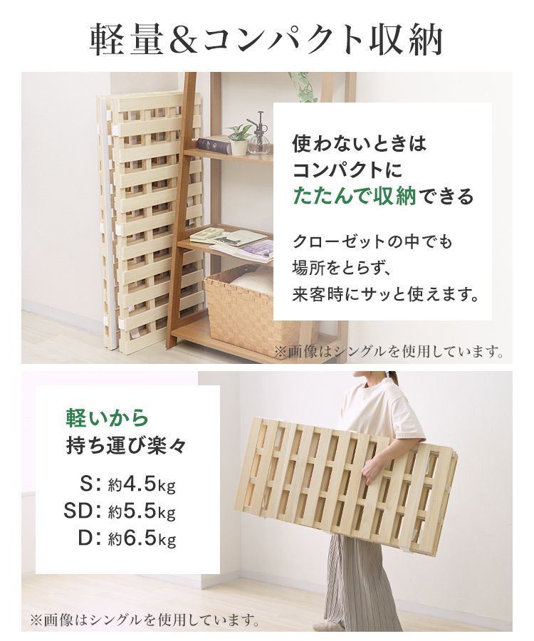 軽量