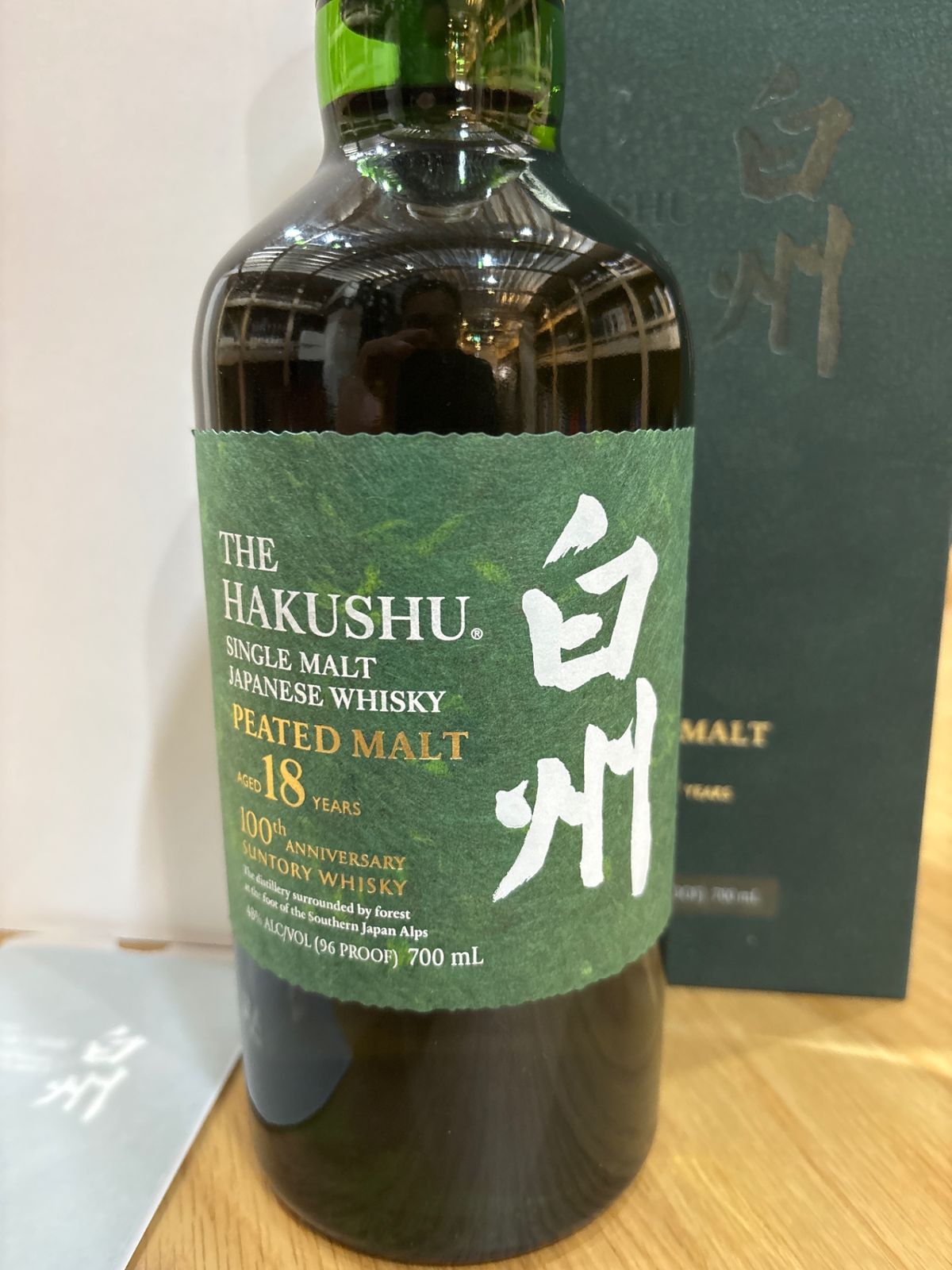 SUNTORY サントリー 白州18年 ピーテッドモルト 100周年記念