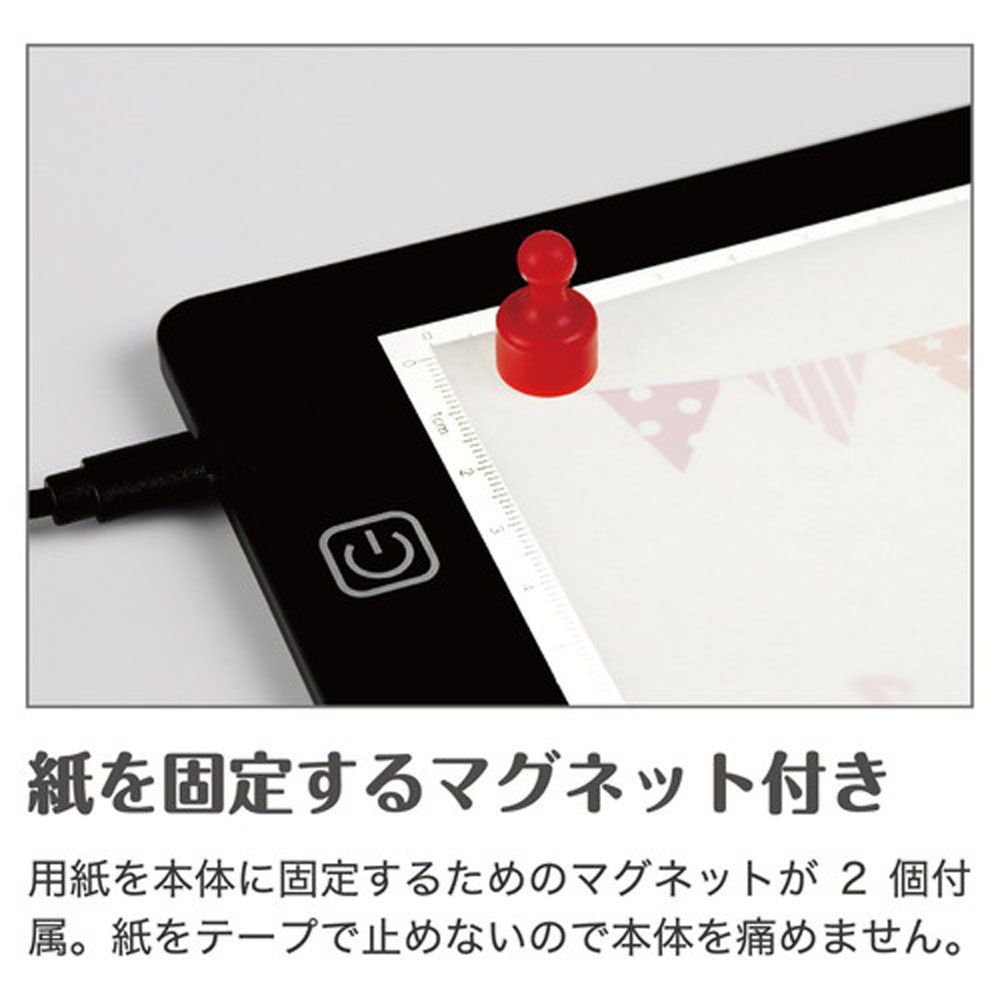 A3 LEDトレーサー
