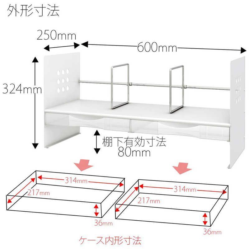 送料無料 ♥ 未開梱 プラス 本立 組立式 H型ケース付 WH BS-650HC