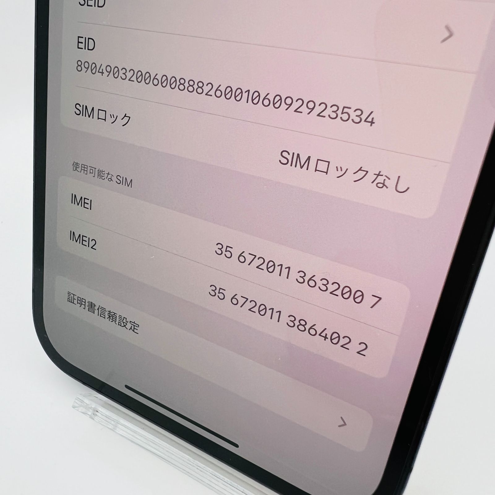 ソフトバンク iPhone12 Pro Max 256GB MGD23J/A パシフィック ソフトバンク iPhone12 Pro Max 256GB MGD23J/A パシフィック