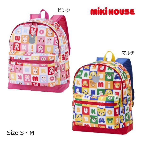 新品ミキハウスmikihouseパズルブロックリュック　総柄　ロゴチェストベルト ミキハウス mikihouse パズルブロック リュック 総柄 ロゴ チェスト
