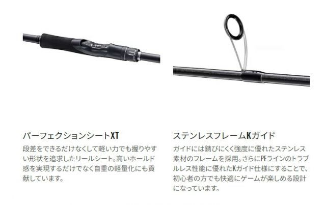 セール】 シマノ 24 エンカウンター S96M スピニングモデル 公式