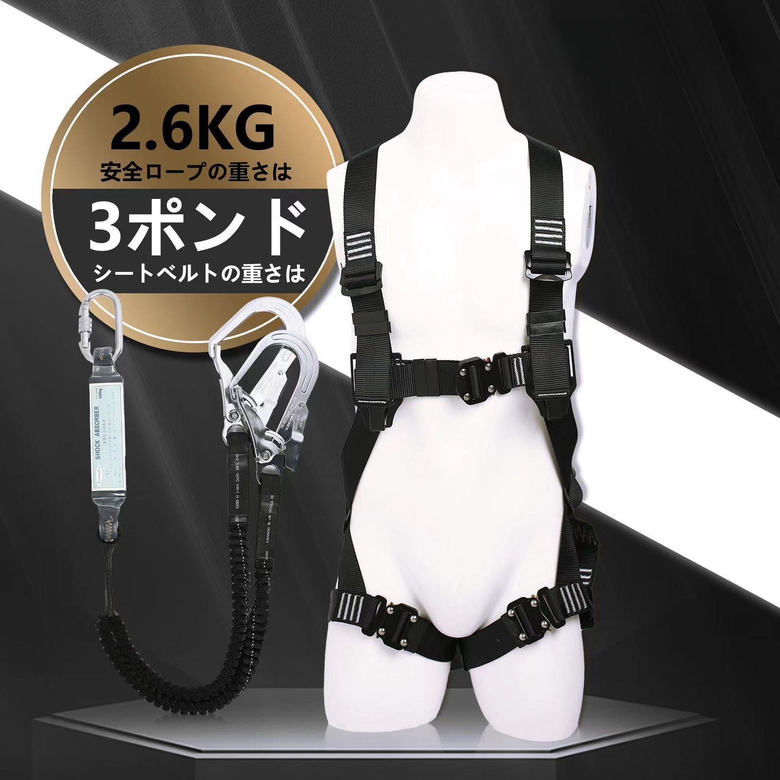 新品 [CXKS] フルハーネス 新規格 セット フルハーネス安全帯
