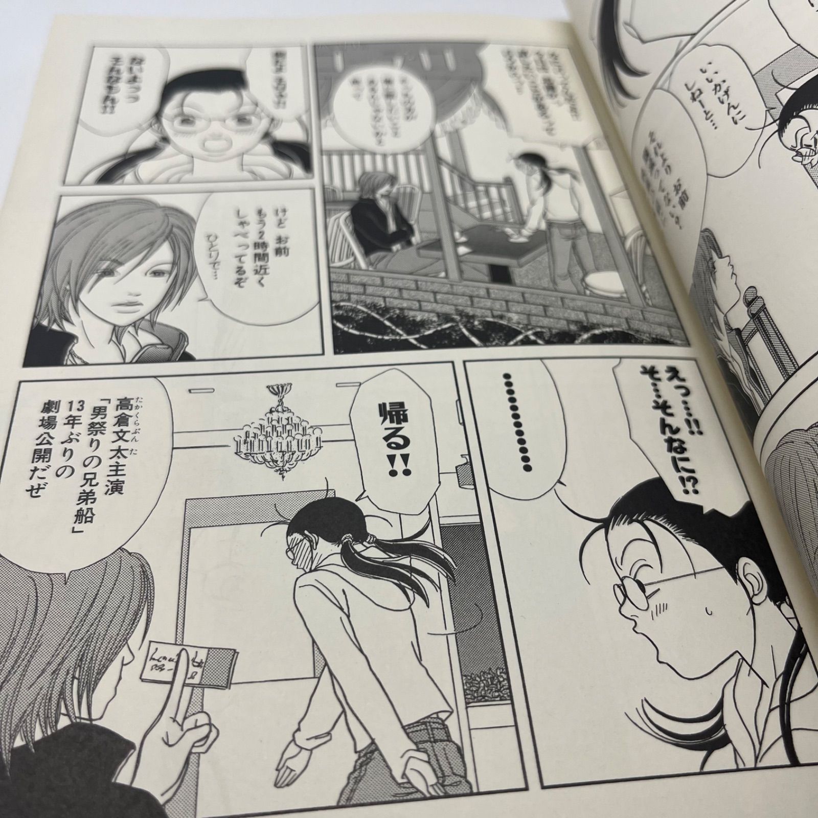 ごくせん 1〜15巻 全巻 ＋ 完結編・番外地 17冊 完結セット 森本