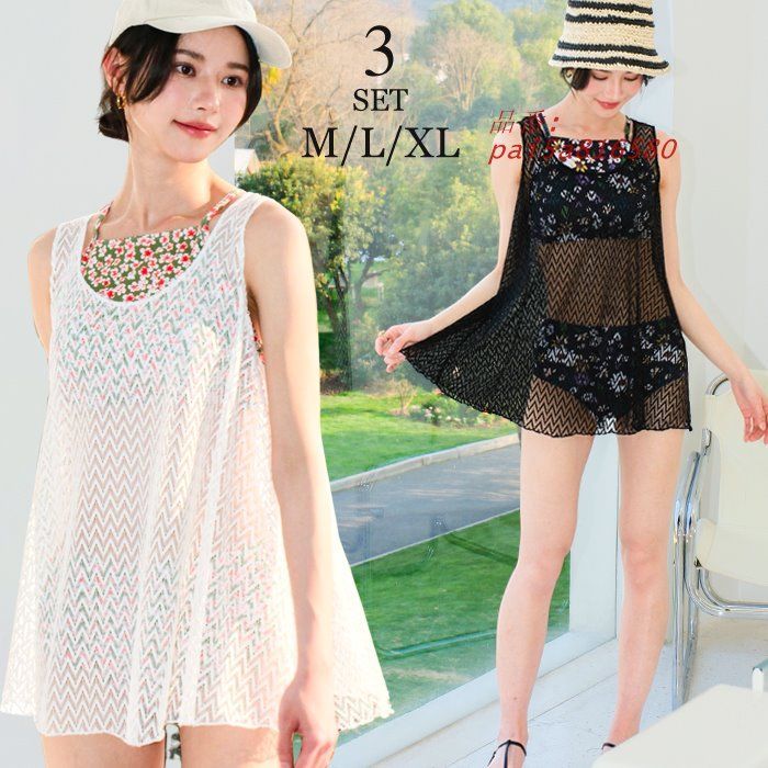 Aubade 水着 プッシュアップブラ ショーツ パレオ 2点セット Aubade Aubade 水着 プッシュアップブラ ショーツ パレオ 2点セット Aubade