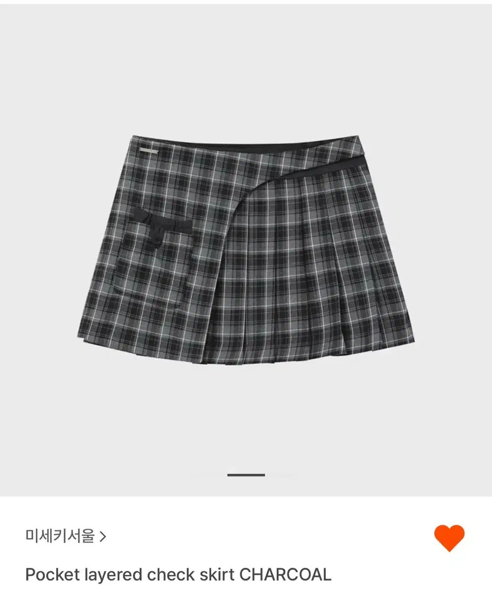 check skirt