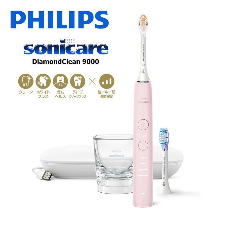 Philips ソニッケアー 電動歯ブラシ ピンク HX991P 本体2本セット - 電動歯ブラシ